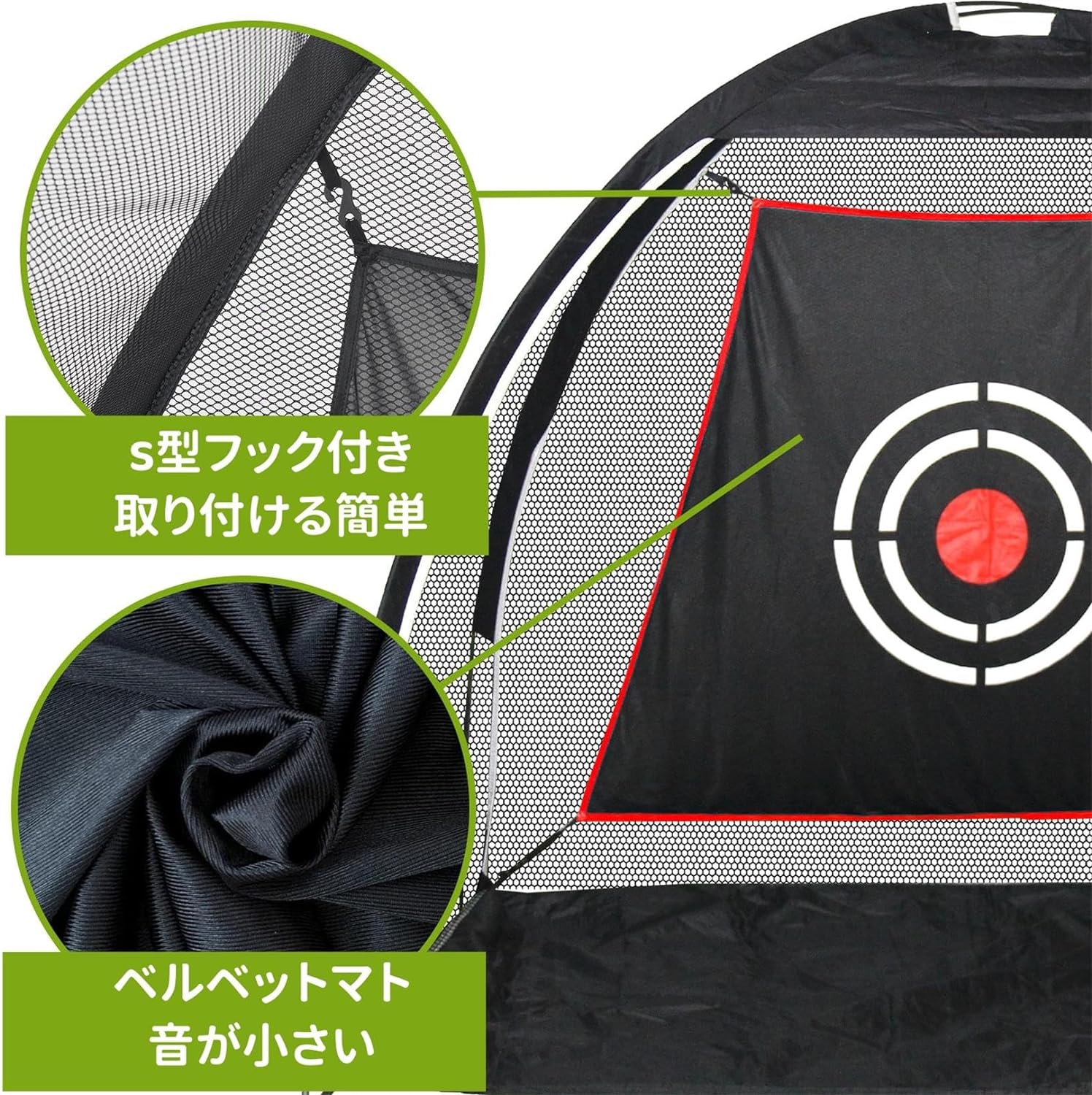 ゴルフネット 2x1.5x1m 屋内外練習ネット、取り付け簡単、キャリングバッグ付きJP