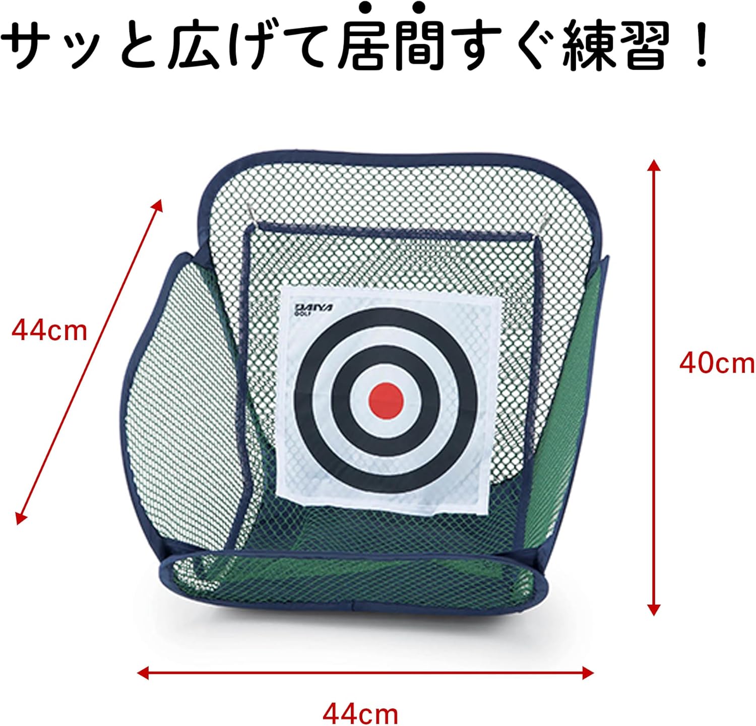Golf Practice Net & Mat & Practice Ball