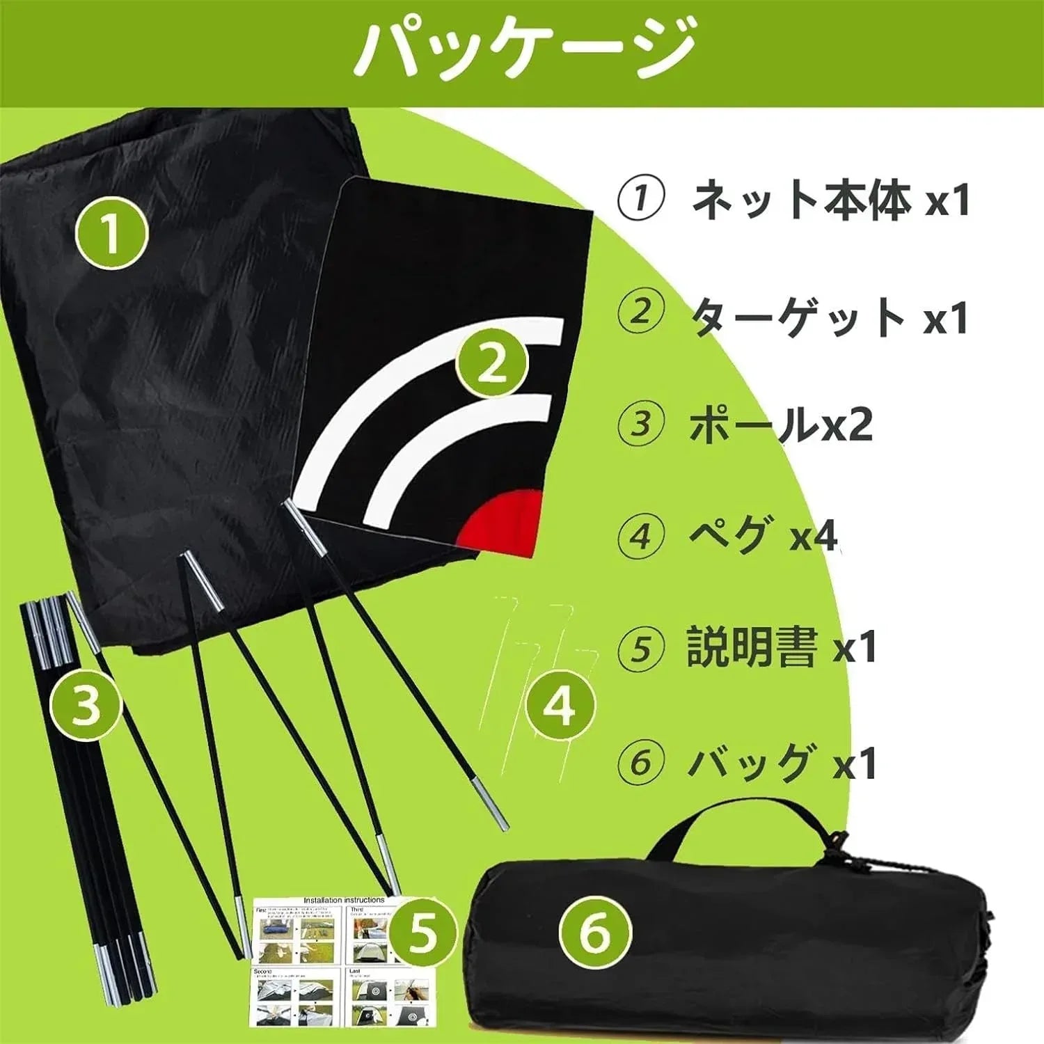 ゴルフネット 2x1.5x1m 屋内外練習ネット、取り付け簡単、キャリング