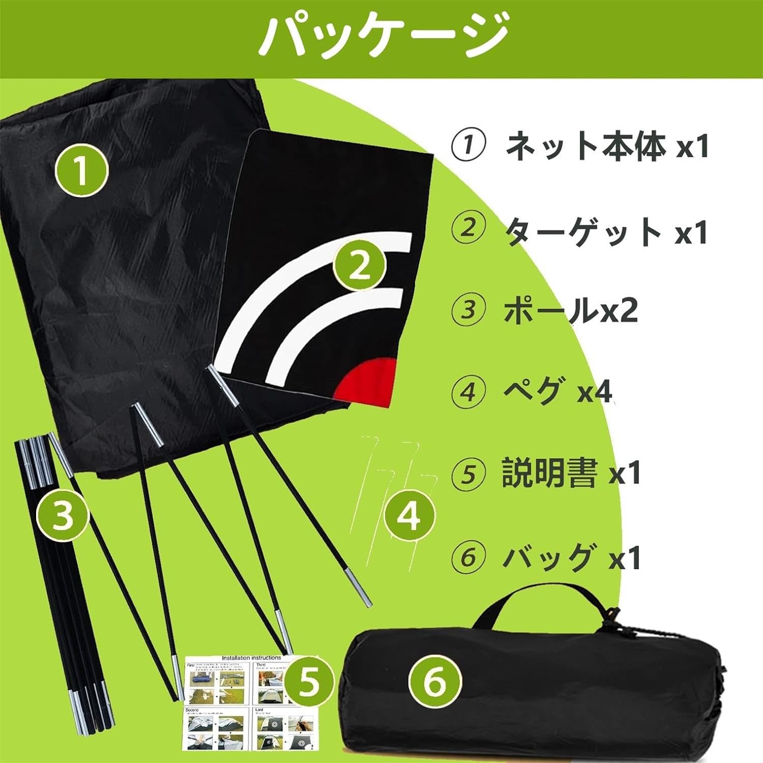 ゴルフネット 2x1.5x1m 屋内外練習ネット、取り付け簡単、キャリングバッグ付きJP