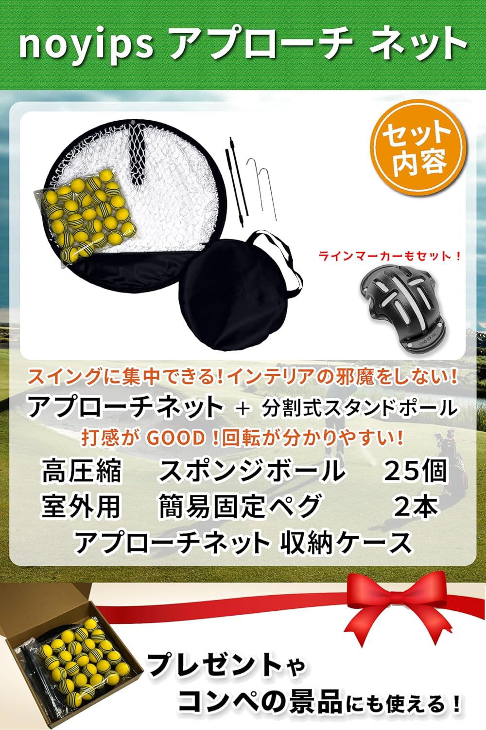 GOLF Golf Approach Practice Net Ball Set of 25 Simple Folding Storage Bag Chipping Chip Shot