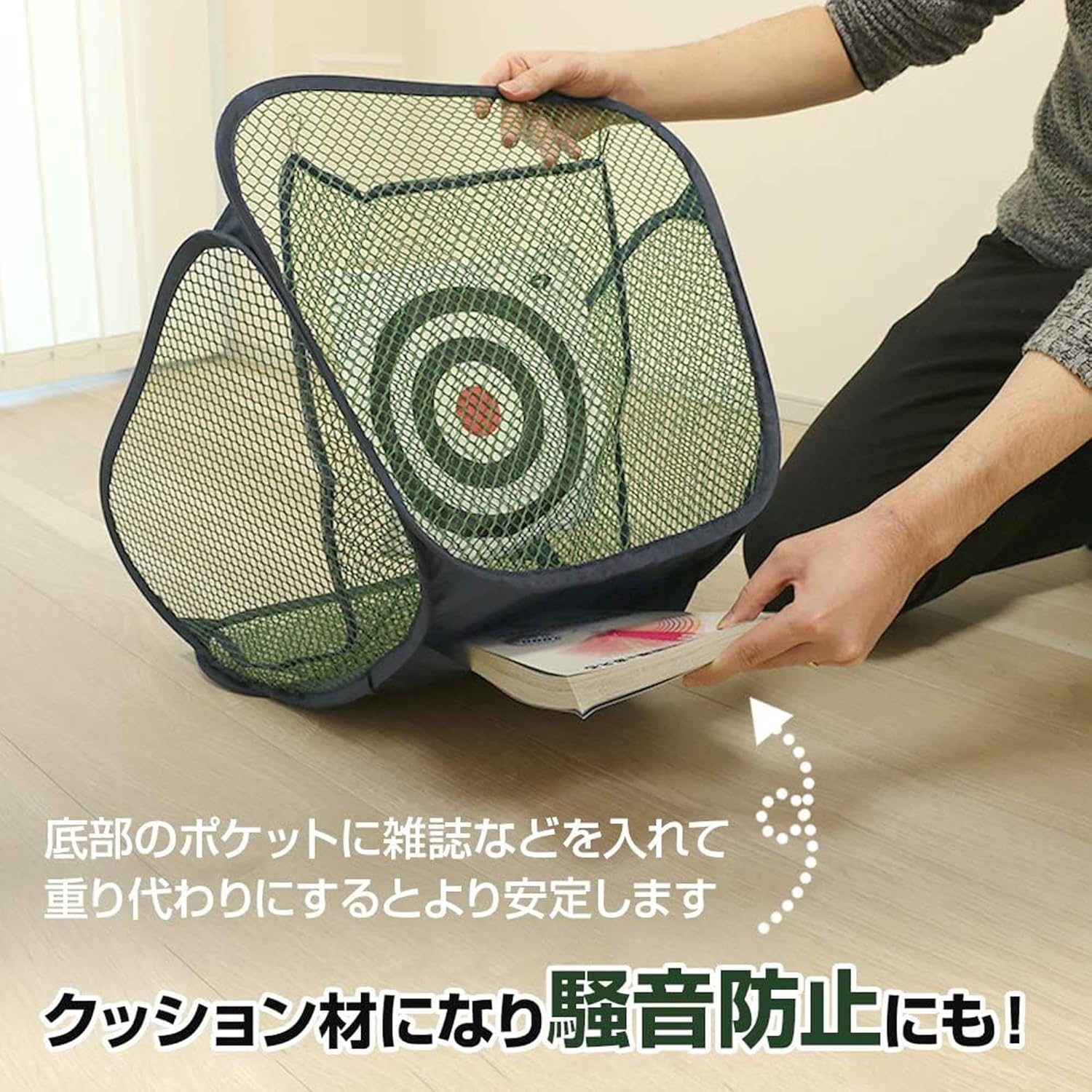 Golf Practice Net & Mat & Practice Ball