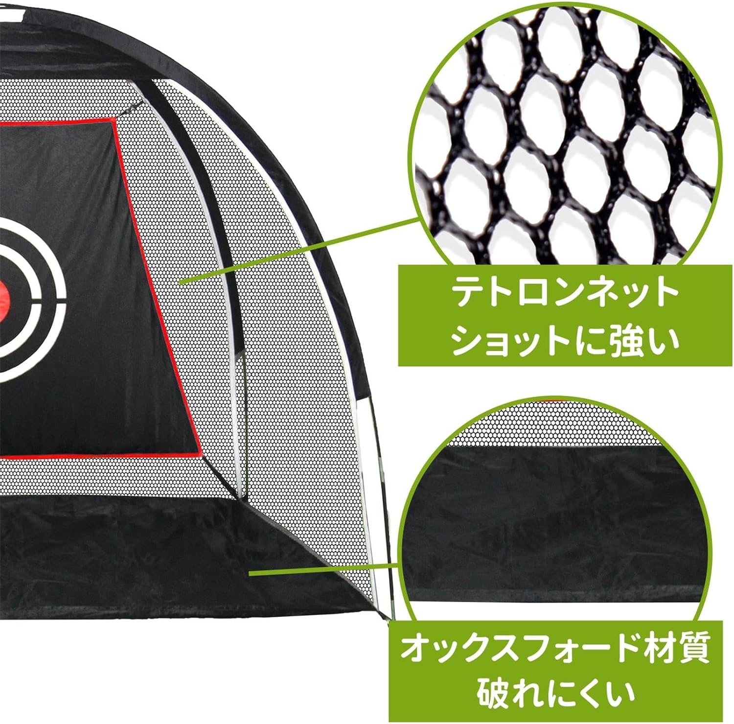 ゴルフネット 2x1.5x1m 屋内外練習ネット、取り付け簡単、キャリングバッグ付きJP
