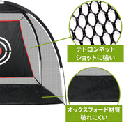 ゴルフネット 2x1.5x1m 屋内外練習ネット、取り付け簡単、キャリングバッグ付きJP