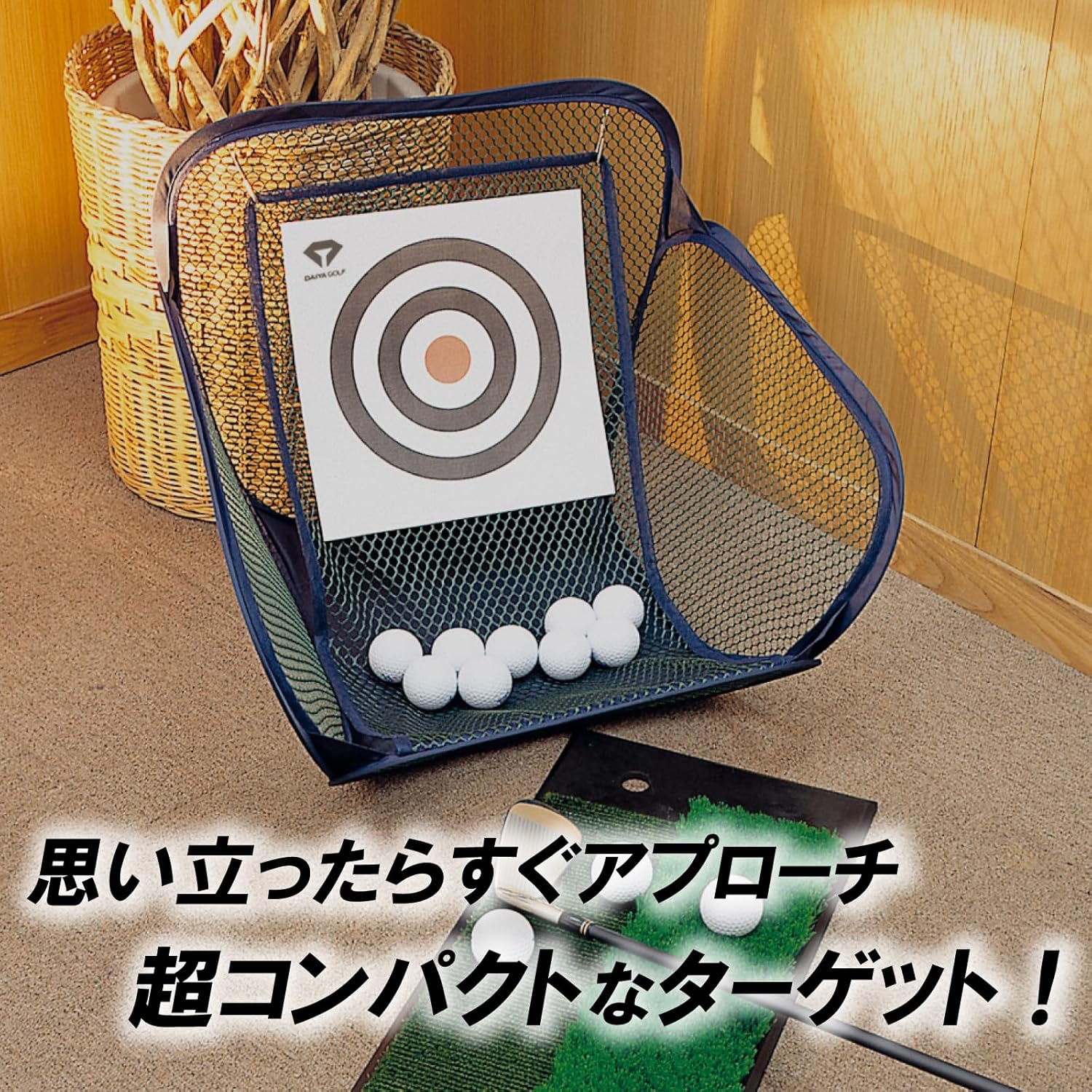 Golf Practice Net & Mat & Practice Ball