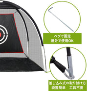 ゴルフネット 2x1.5x1m 屋内外練習ネット、取り付け簡単、キャリングバッグ付きJP