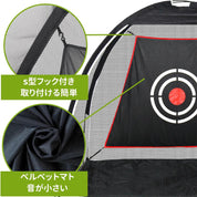 ゴルフネット 2x1.5x1m 屋内外練習ネット、取り付け簡単、キャリングバッグ付きJP