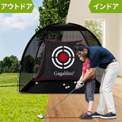ゴルフネット 2x1.5x1m 屋内外練習ネット、取り付け簡単、キャリングバッグ付きJP