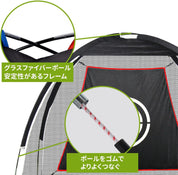 ゴルフネット 2x1.5x1m 屋内外練習ネット、取り付け簡単、キャリングバッグ付きJP