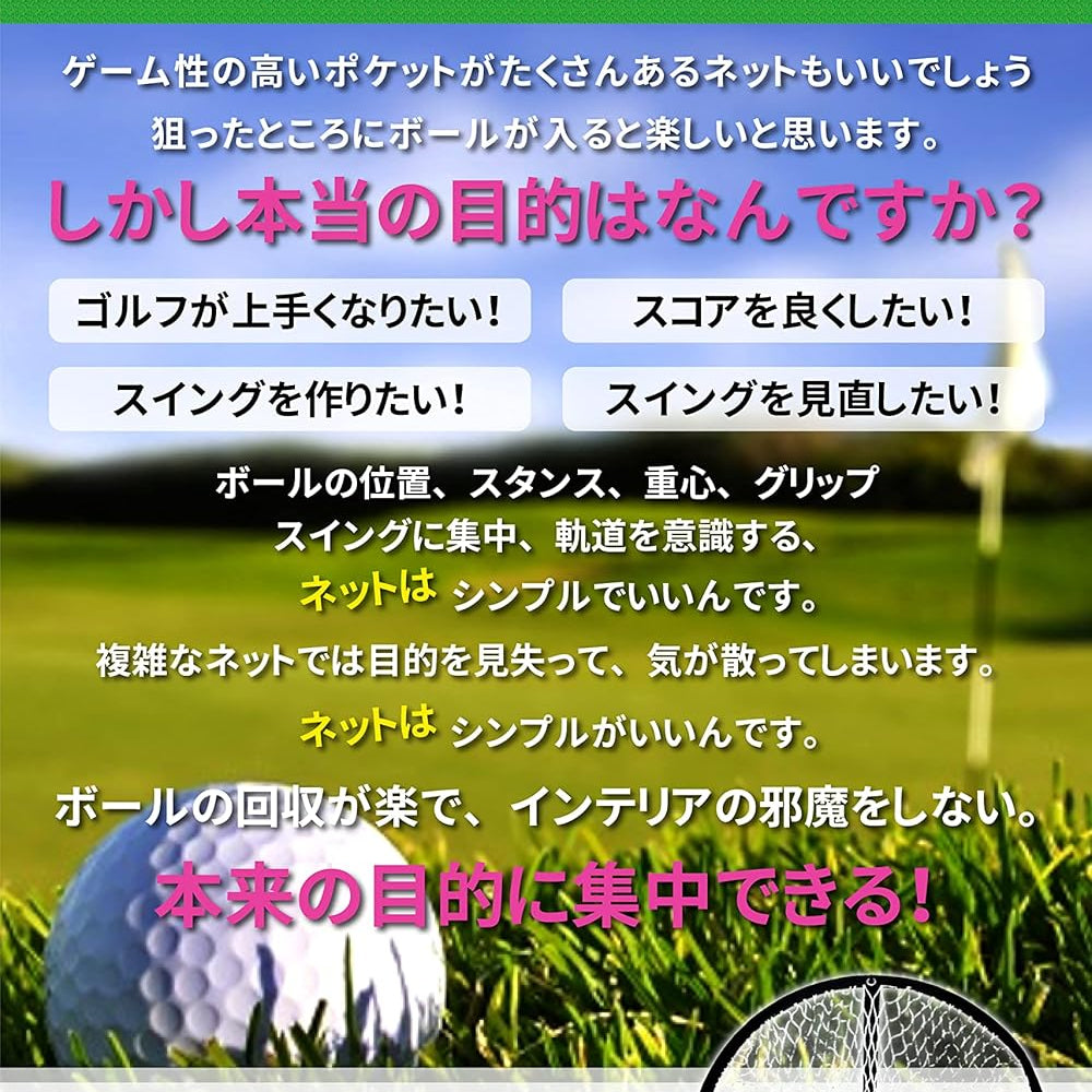 GOLF Golf Approach Practice Net Ball Set of 25 Simple Folding Storage Bag Chipping Chip Shot