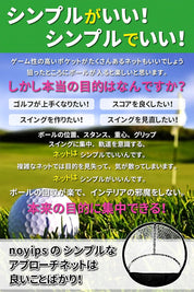 GOLF Golf Approach Practice Net Ball Set of 25 Simple Folding Storage Bag Chipping Chip Shot